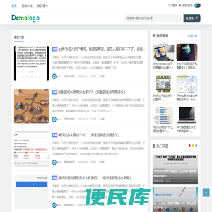 飞兔科技园
