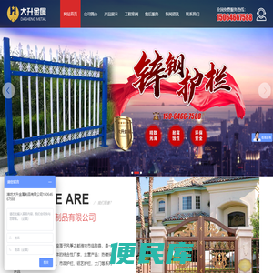 潍坊大升金属制品有限公司