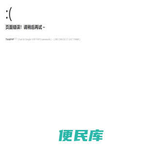 壹川鸣知识产权代理