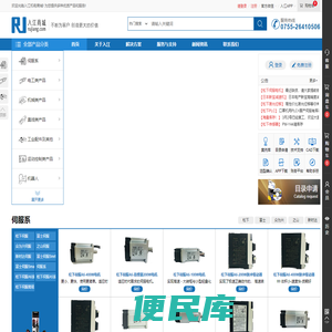 深圳市入江机电设备有限公司