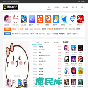 单机游戏下载