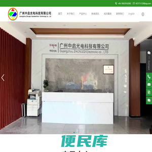 户外景观染色灯