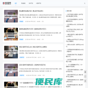 河南名居碧海网络技术有限公司