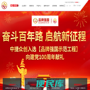 沈阳中捷摇臂钻机床