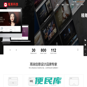魔果科技