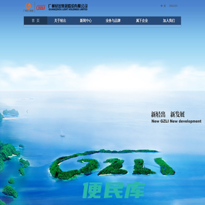 新轻出
