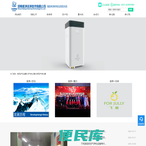 核级空气过滤器