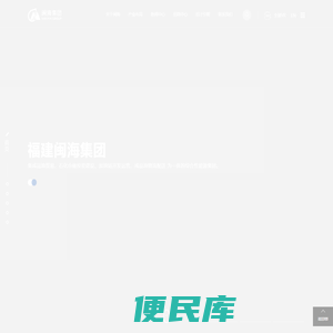 首页