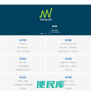 米扑科技