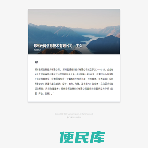 中小学作文网