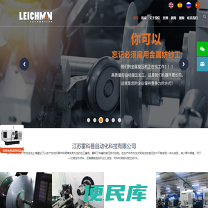 CEDZ深圳市成恩电子有限公司