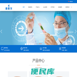 常州市西夏龙国际贸易有限公司