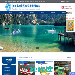 成武旅游网