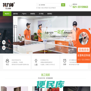 上海酒店/办公室/学校除甲醛报价