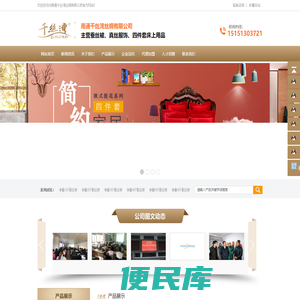 南通千丝湾丝绸有限公司