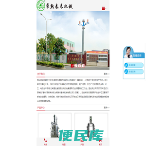 常熟春来机械