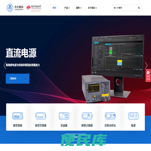 北京中计新科仪器有限公司
