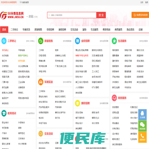 信息港