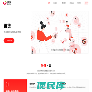 果集