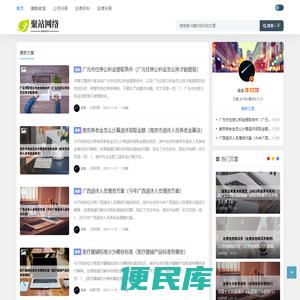 果果律法网