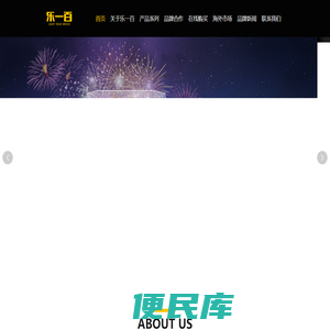 首页