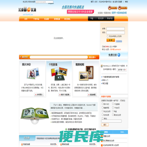 咔喔咔