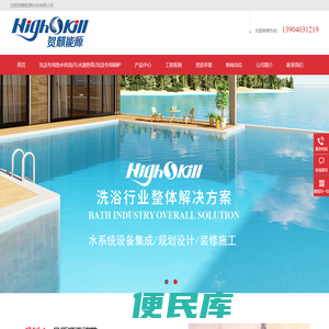 沈阳贺麒能源科技有限公司