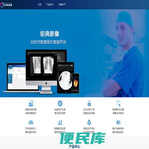 钜典影像