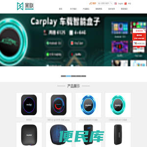 深圳鑫海威视科技有限公司