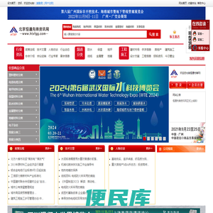 恒通先锋资讯网