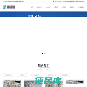 标签印刷不干胶废料