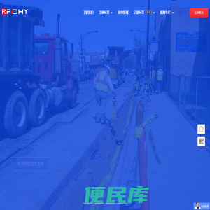 RFID行业十五年标签定制化服务经验