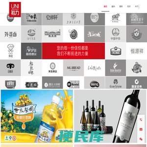 上海裕力创意