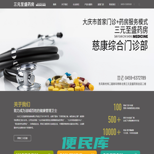 龙泉房产网