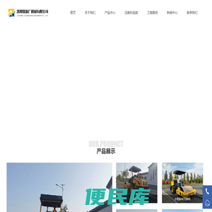 洛阳压路机