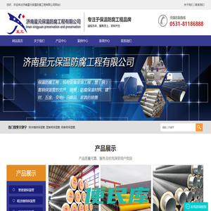 喷涂缠绕保温管