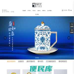 江苏高淳陶瓷股份有限公司