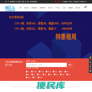 易方科贸