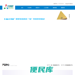 脑功能刺激仪