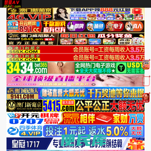 液压开箱制砂机