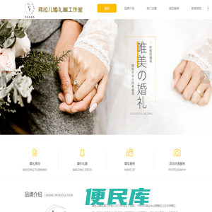 山西弗拉儿文化传媒有限公司