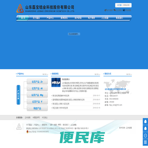 硫酸锆,氧化锆制品,氧化锆砂粉,刚玉制品,工业陶瓷