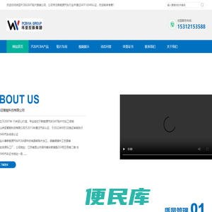 SMT贴片加工