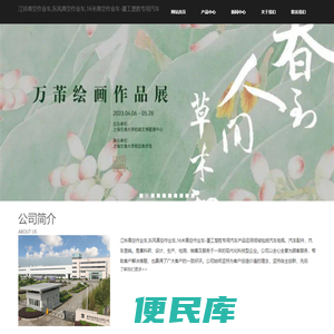 江铃高空作业车,东风高空作业车,16米高空作业车