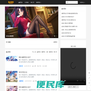 笑话大全