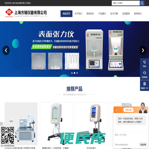 粘度计(旋转粘度计)