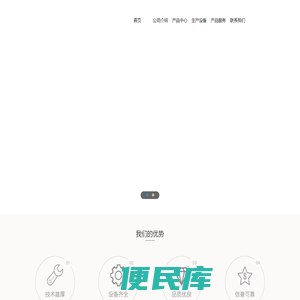 佛山市顺德区粤华信五金制品有限公司