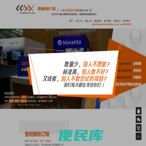 信天堂APP