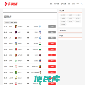 济宁落苏网络科技有限公司
