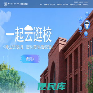 兰州信息科技学院招生信息网